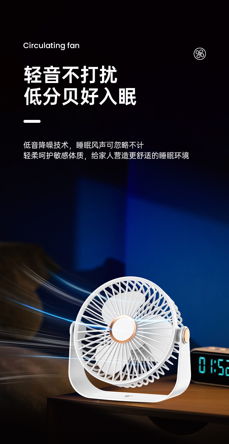 USB night light charging desktop fan, office, student dormitory, outdoor multi-functional portable small fan, gift, cross-border pic 11