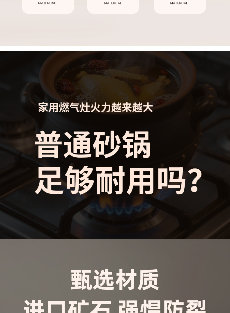 Peace and Joy Clay Pot, home soup and stew clay pot, gas stove special large belly pot, high-temperature resistant clay pot, clay pot pic 6