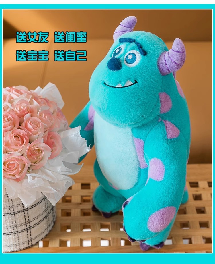 怪兽大学蓝毛怪毛绒玩具可爱抱枕玩偶卡通苏利文儿童公仔丑萌礼物秀绒玩具批发详情10