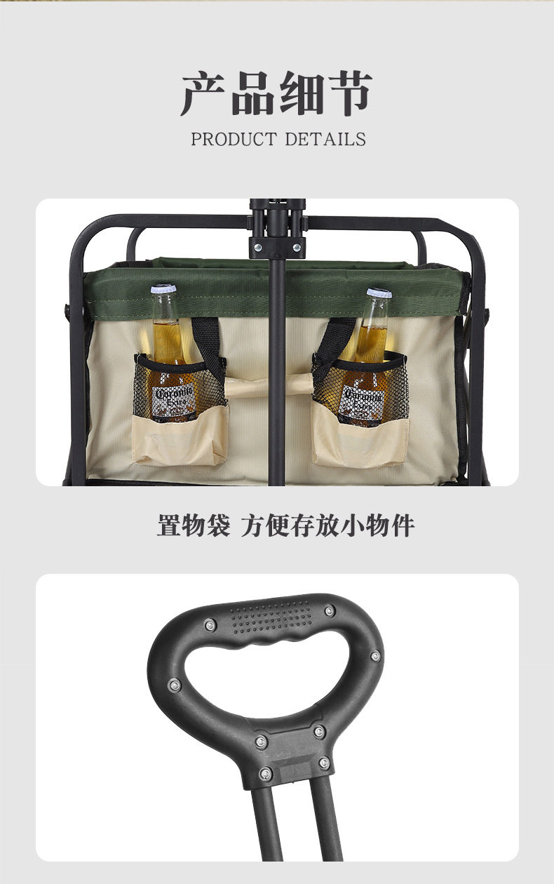 2023新款户外拖车折叠营地车购物露营野营地小推车摆摊小推拉货车详情18