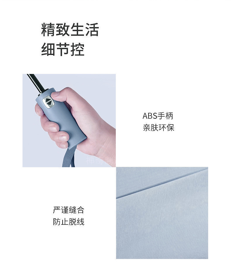 雨伞定制24骨全自动商务广告伞三折黑胶遮阳伞uv折叠伞定制logo详情6