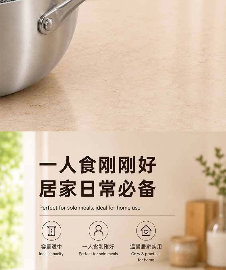 410 stainless steel snow flat pot, household small milk pot, baby food pot, honeycomb, not easy to stick, induction cooker, universal flat pic 8