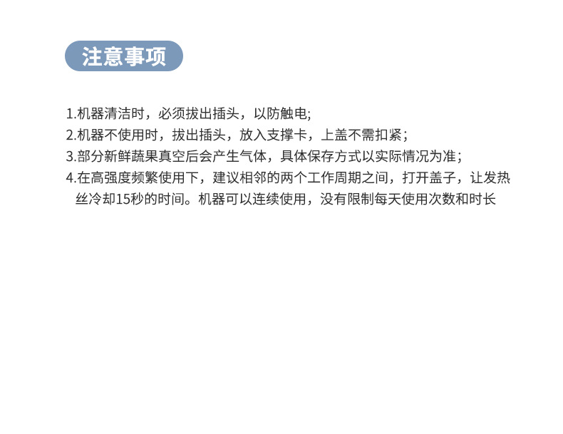 真空封口机食品袋抽空机小型家用全自动真空保鲜塑封机详情19