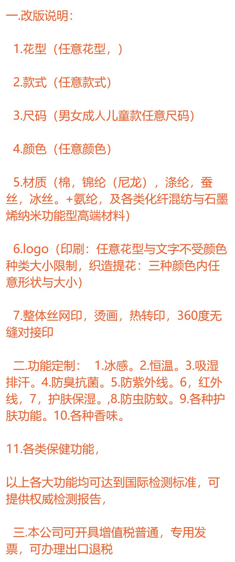 冰爽袖套夏季防晒女男防紫外线冰丝护臂手臂套袖开车骑行冰袖批发详情3