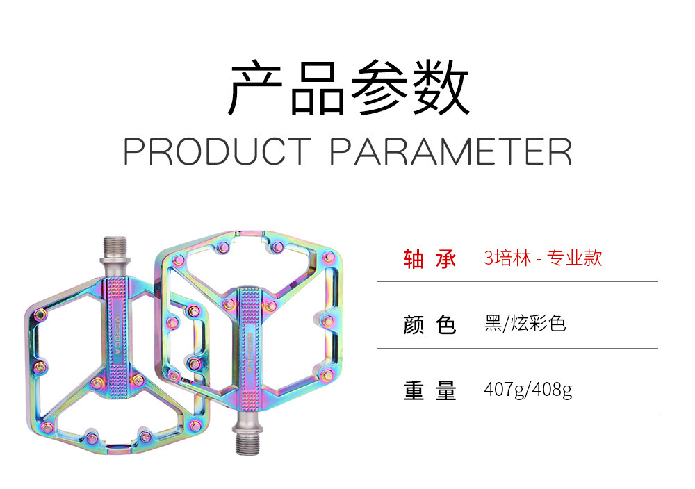 MEROCA mountain bike pedals, aluminum alloy Palin pedals, DU pedals, pedal bike accessories pic 3