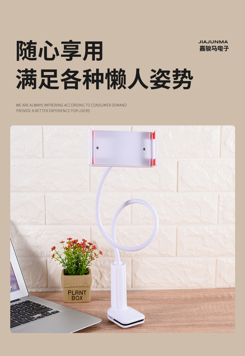 Mobile phone, tablet, spiral phone, lazy person stand, universal thickened desktop, bedside, lazy person tablet stand pic 7