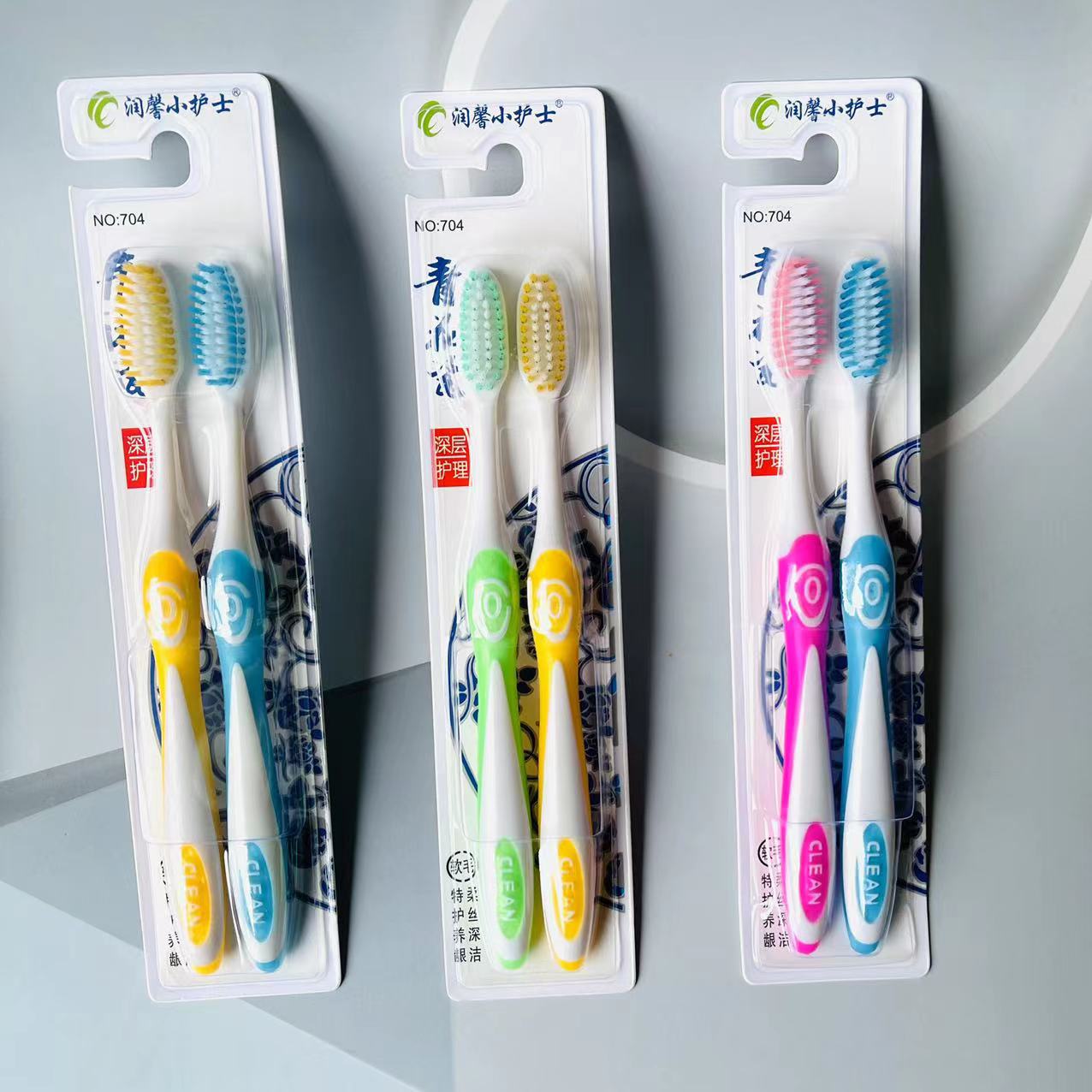 704 Toothbrushes, fine-bristled and soft-bristled toothbrushes, personal care toiletries, plastic-handled toothbrushes, wholesale of street vendors and general merchandise pic 10