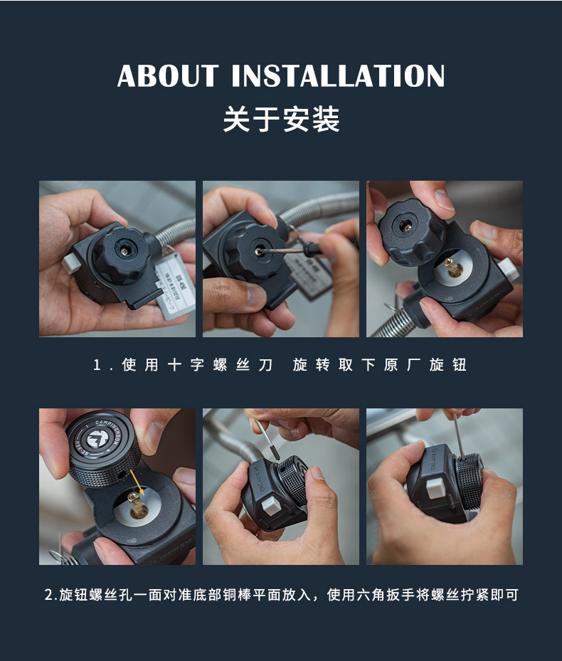 柯曼MBK-36铝合金户外露营炉具黑化配件适用雪峰450开关旋钮详情6