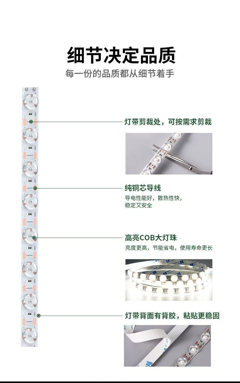 漫反射灯带软灯光学软膜24V无影广告透镜低压灯箱高亮灯条led灯带详情7