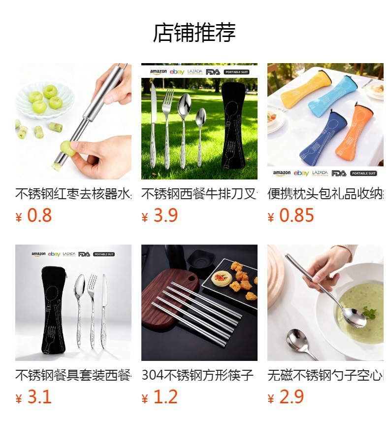 304不锈钢牛排刀叉勺加厚甜品圆勺咖啡尖勺跨境货源加长调味冰勺详情11