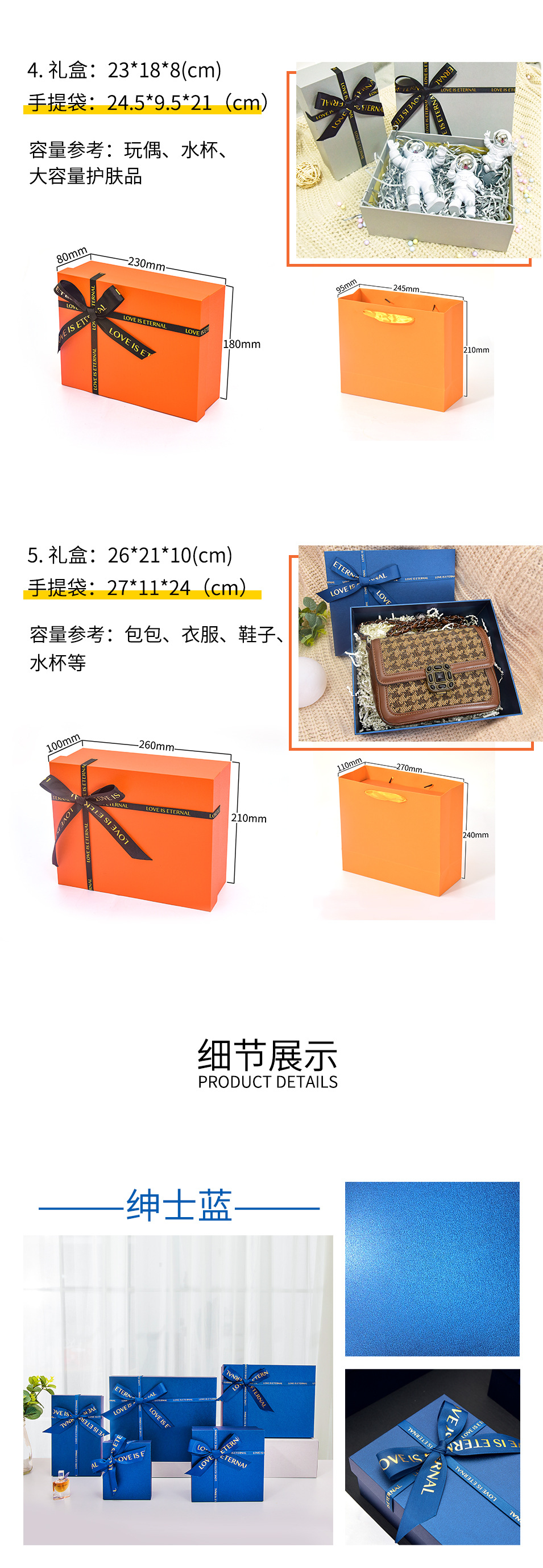 伴手礼蝴蝶结礼盒礼袋定制生日礼品盒天地盖化妆品口红服饰包装盒详情9