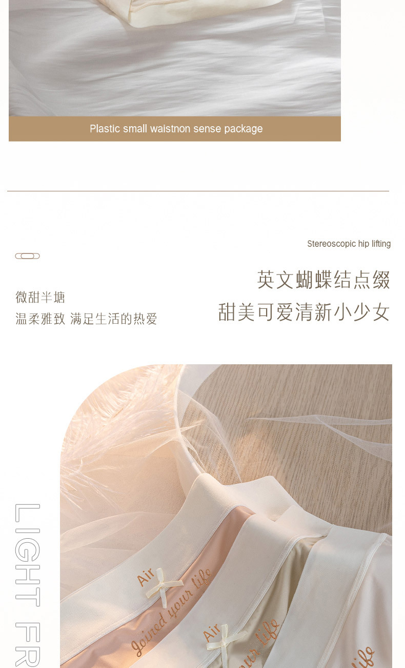 内裤女士纯棉抗菌裆大码胖mm夏季薄款面膜裤中腰无痕冰丝三角短裤详情7