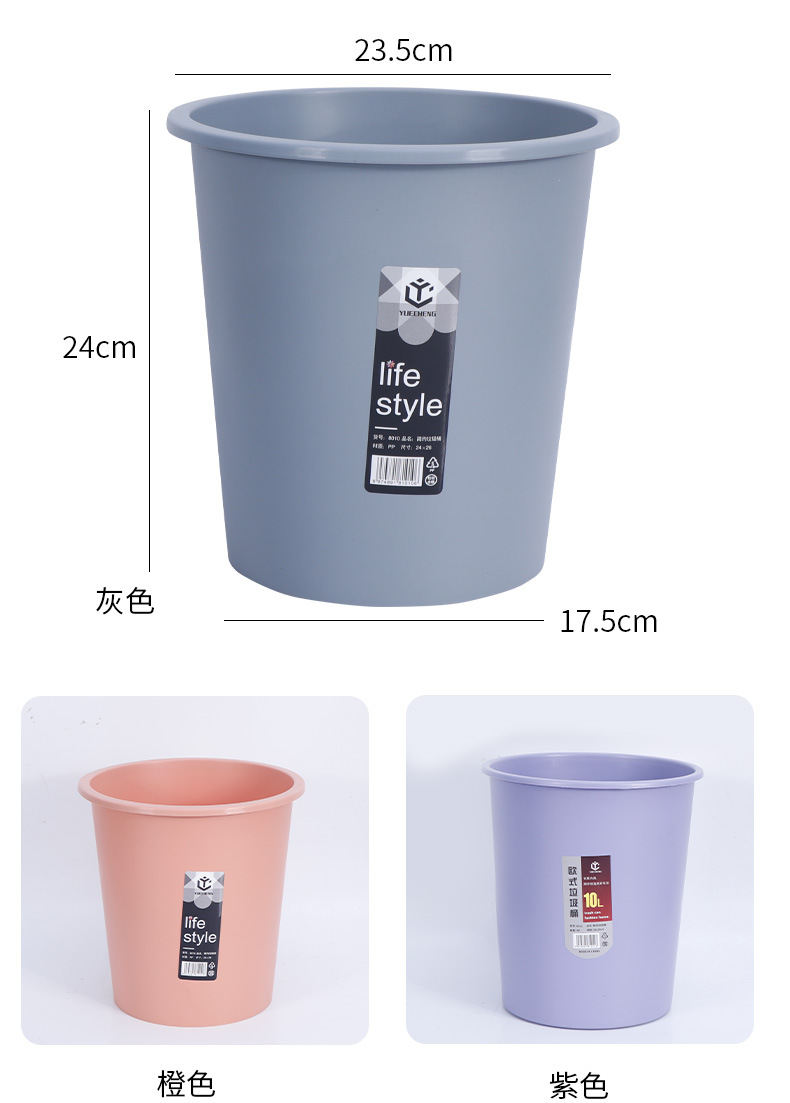 厂家批发家用塑料垃圾桶 可印LOGO厨房客厅废水桶 卫生间垃圾桶详情10