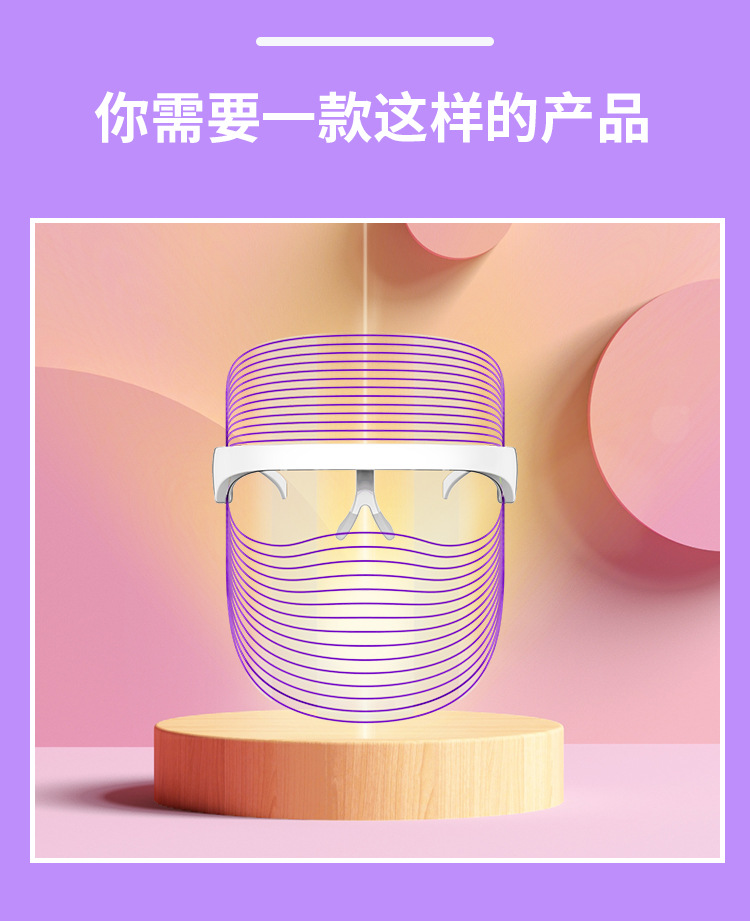 Cross-border bestsellers: 7-color led beauty mask, home photon beauty device, wireless red light mask, skin rejuvenation spectrometer pic 10