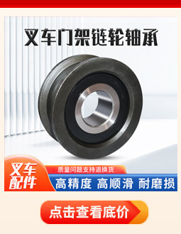叉车门架关联2_03.jpg