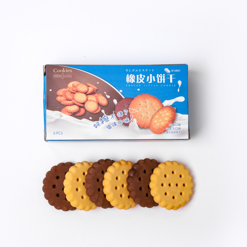 卡通橡皮擦批发创意DIY饼干造型橡皮擦少屑不留痕可爱小学生用品详情7