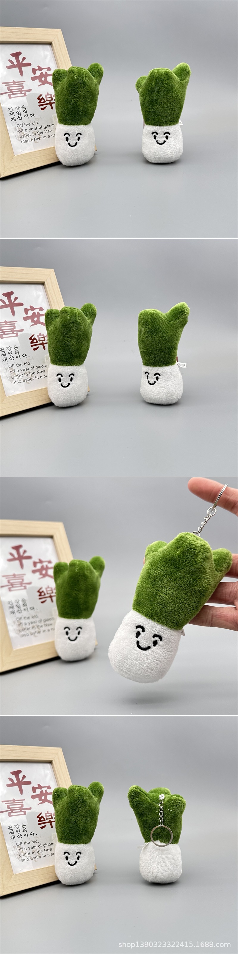 Creative claw machine plush toys, funny vegetable series, scallion, ginger and garlic pendants, broccoli keychains, and small gift batches pic 5