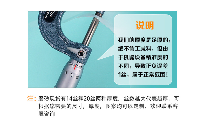 现货pe透明磨砂拉链袋批发塑料自封袋袜子衣服收纳定制服装包装袋详情28