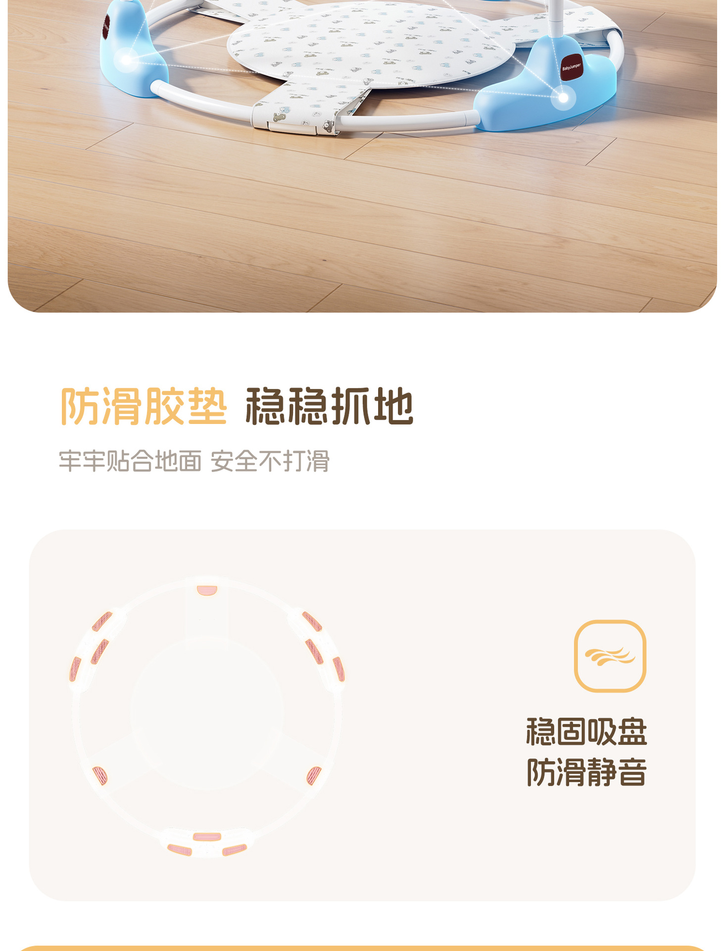 婴儿多功能跳跳椅宝宝音乐灯光蹦跳椅儿童健身架秋千椅早教玩具桌详情9