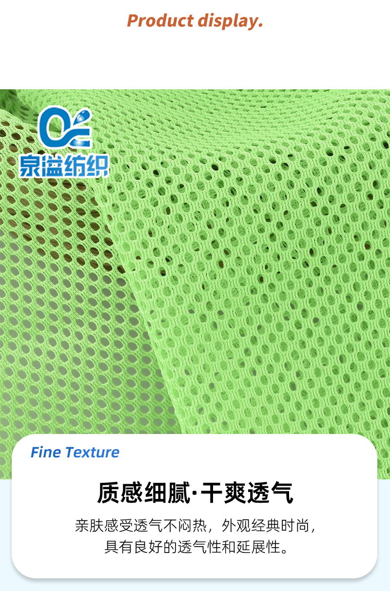 The manufacturer has in stock all polyester rocking basket mesh warp knitted round hole mesh fabric for office chairs, baby strollers, handbags and luggage pic 7