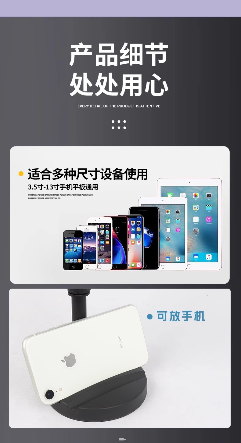 手机平板直播桌面懒人支架多功能拍照可升降调节可伸缩支架神器详情3