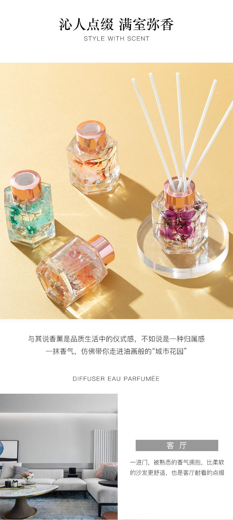 家用室内香熏清新剂酒店挥发扩香摆件卫生间厕所除臭无火香薰摆件详情2