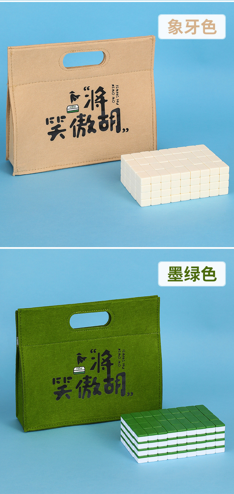 迷你小麻将企业定 制户外便携旅行中号家用手搓网红凑十小型麻将详情12