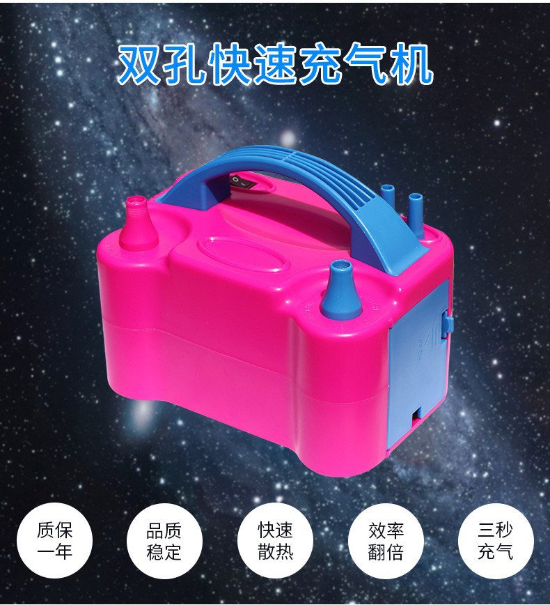 Balloon pump 73005, electric air pump, electric balloon machine, balloon pump, electric air filling machine, air filling pump pic 1