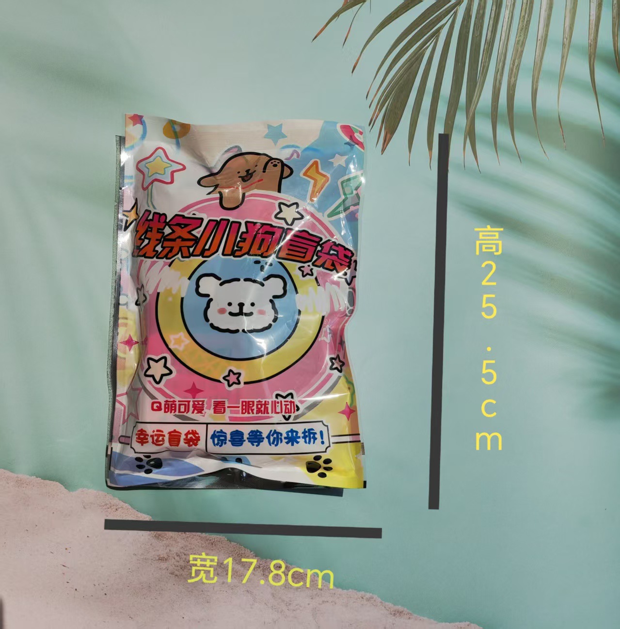 惊喜盲袋儿童一元抽奖大礼包便宜盲盒摆地摊学校小学生小卖部玩具详情5