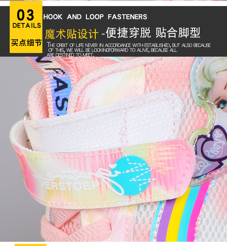 批发带灯女童鞋子2025春秋新款网面透气儿童运动鞋百搭女孩公主鞋详情4