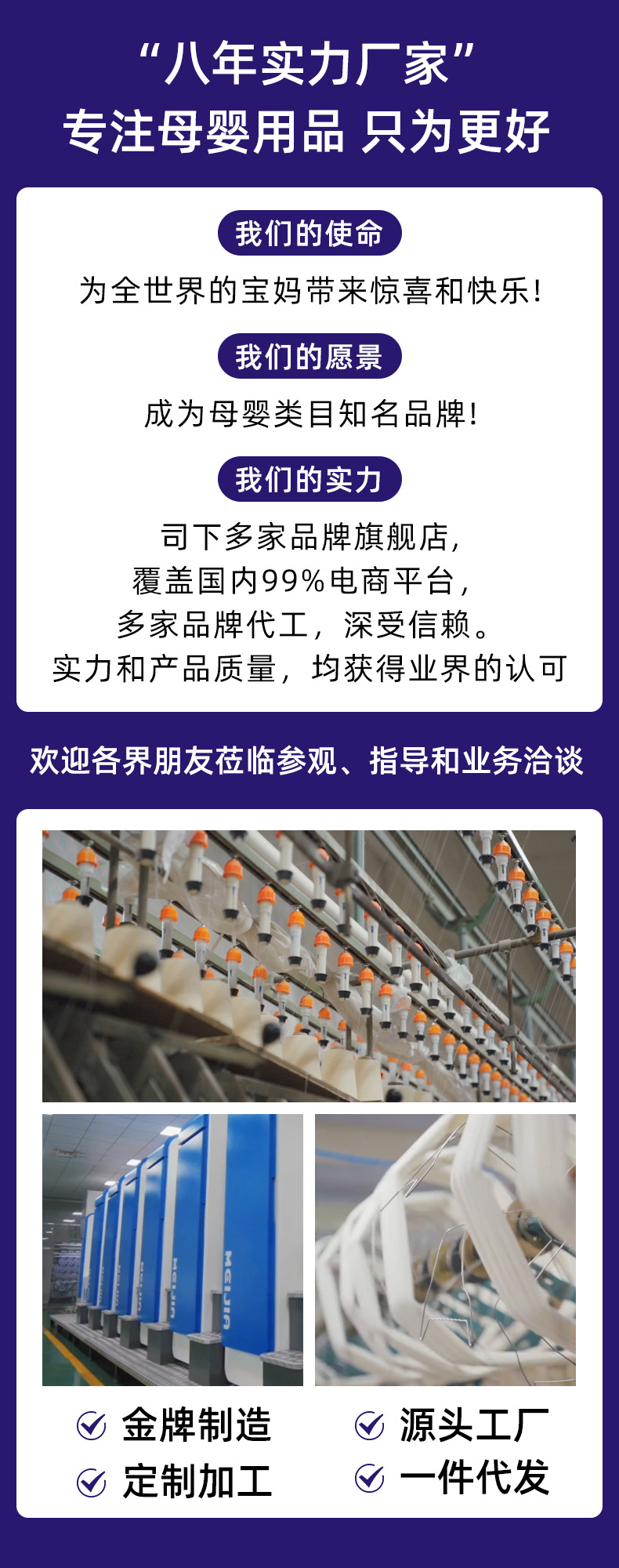 ROVO孕妇哺乳内衣夏季薄款聚拢防下垂无痕大胸固定杯嫚批发熙文胸详情3