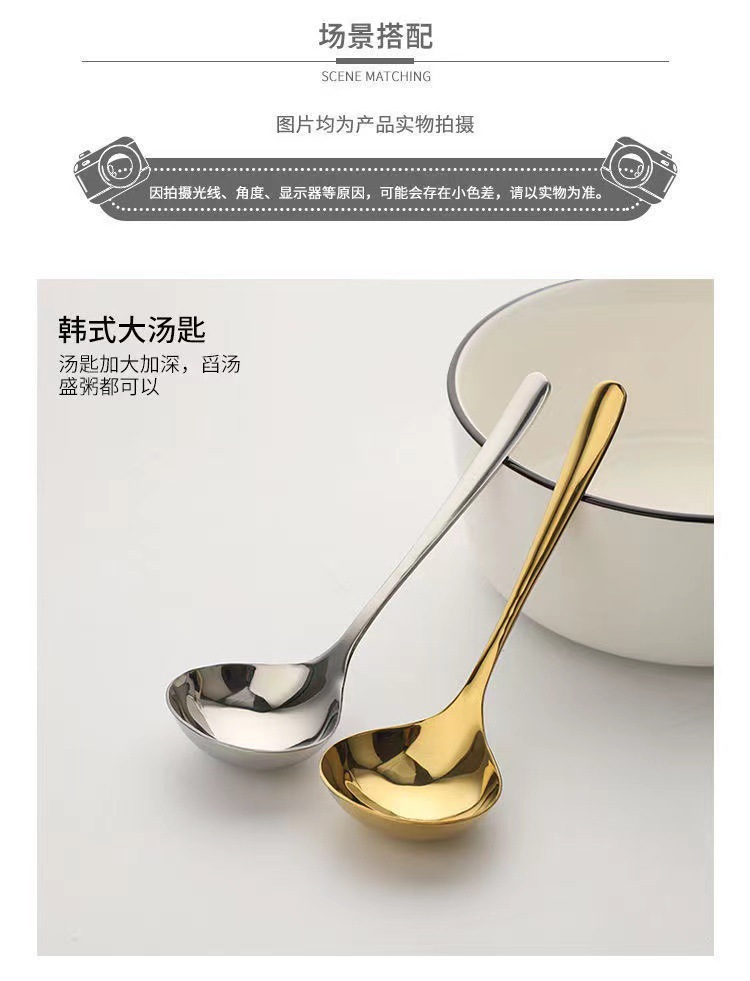 高颜值大头勺加厚火锅勺不锈钢烹饪火锅勺家用长柄汤壳网红公用勺详情10