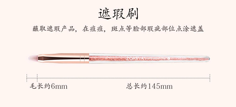 卓尔雅化妆刷套装10支装腮红眼影遮瑕专业美容工具定制可印logo刷包详情20