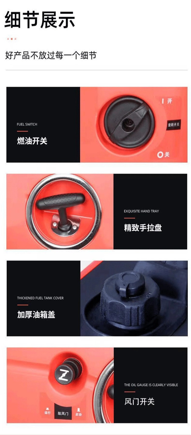 发电机家用小型5000瓦手提便携式遥控电启动户外3KW4KW变频静音详情20
