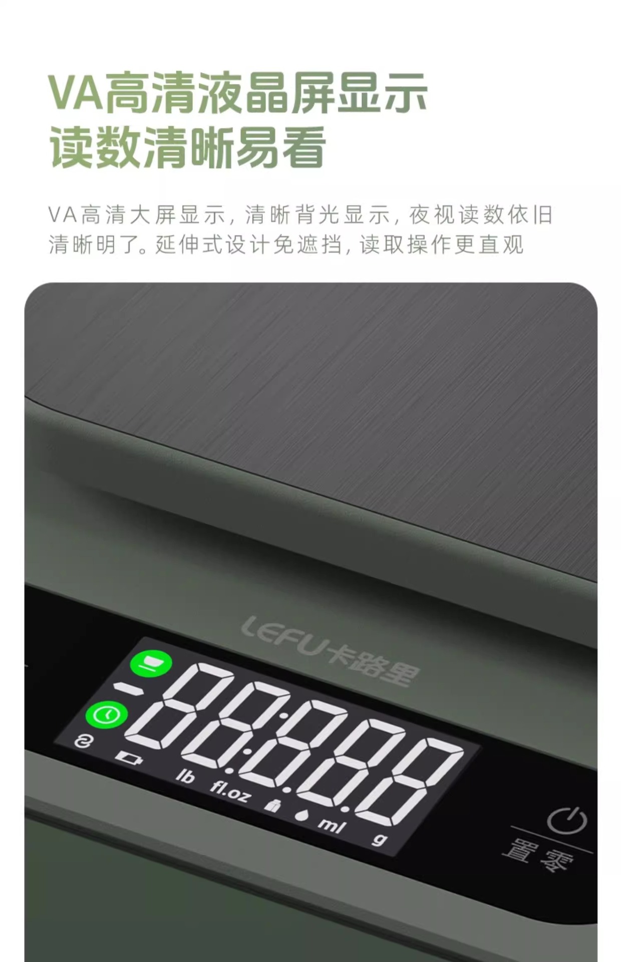 LEFU乐福卡路里电子秤精准小型烘焙克重厨房秤称重家用食物秤咖啡详情28