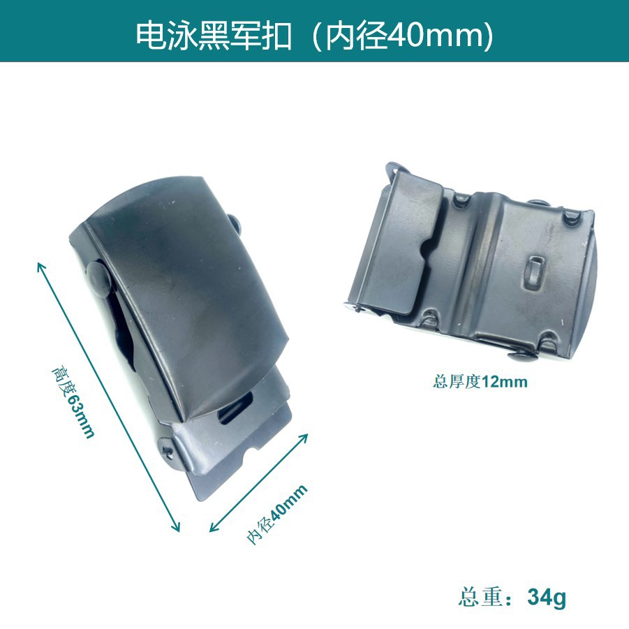 金属铁皮军扣皮带扣自动扣头卡扣卡子腰带滚轴平滑扣头翻盖扣详情7