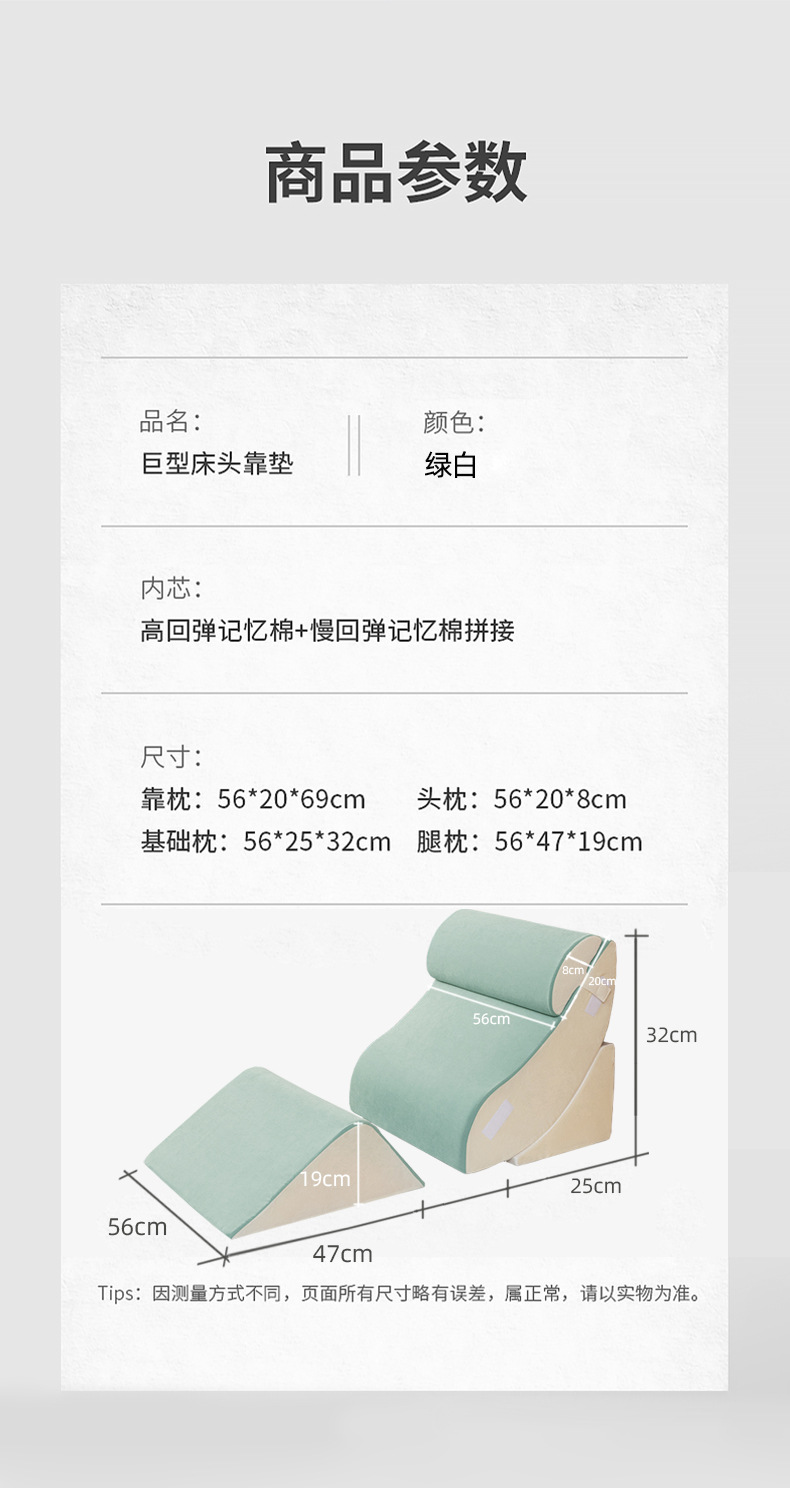 Headboard cushion, large backrest, sofa backrest cushion, reclining bed, waist support, soft bag for pregnant women, semi-reclining pillow, care for the elderly pic 11