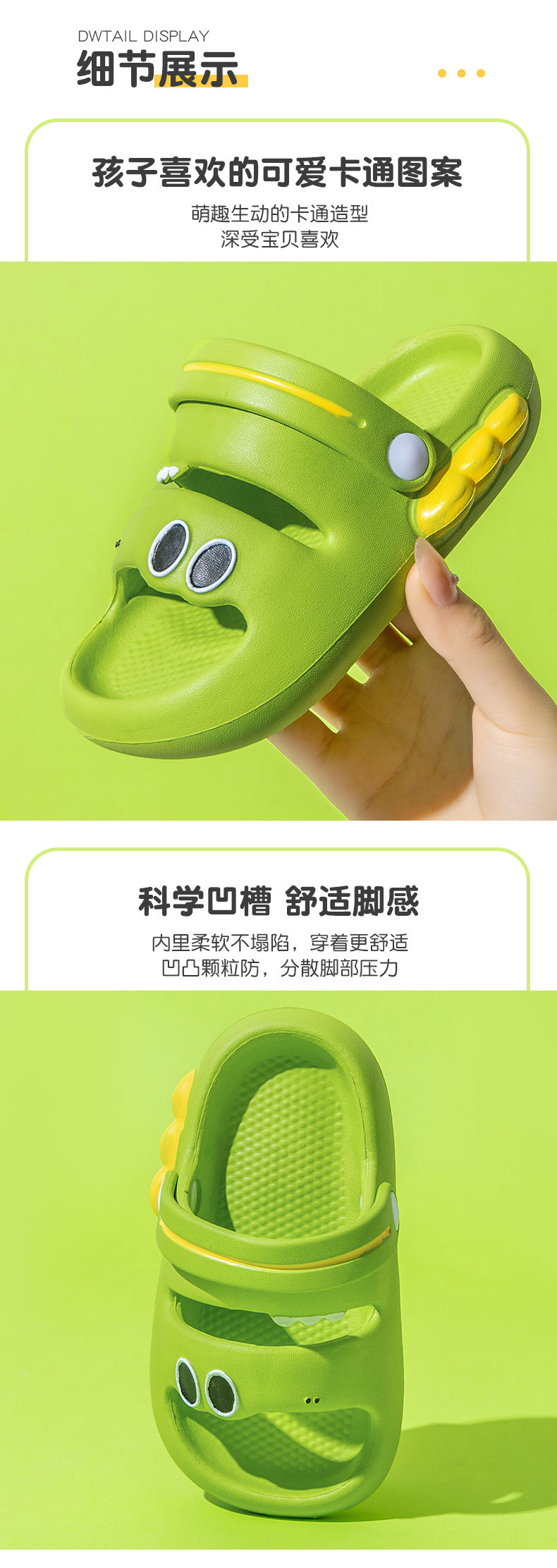跨境批发儿童可爱虫子男女童夏季新款凉拖鞋子可爱卡通软底童鞋男女宝宝鞋详情4