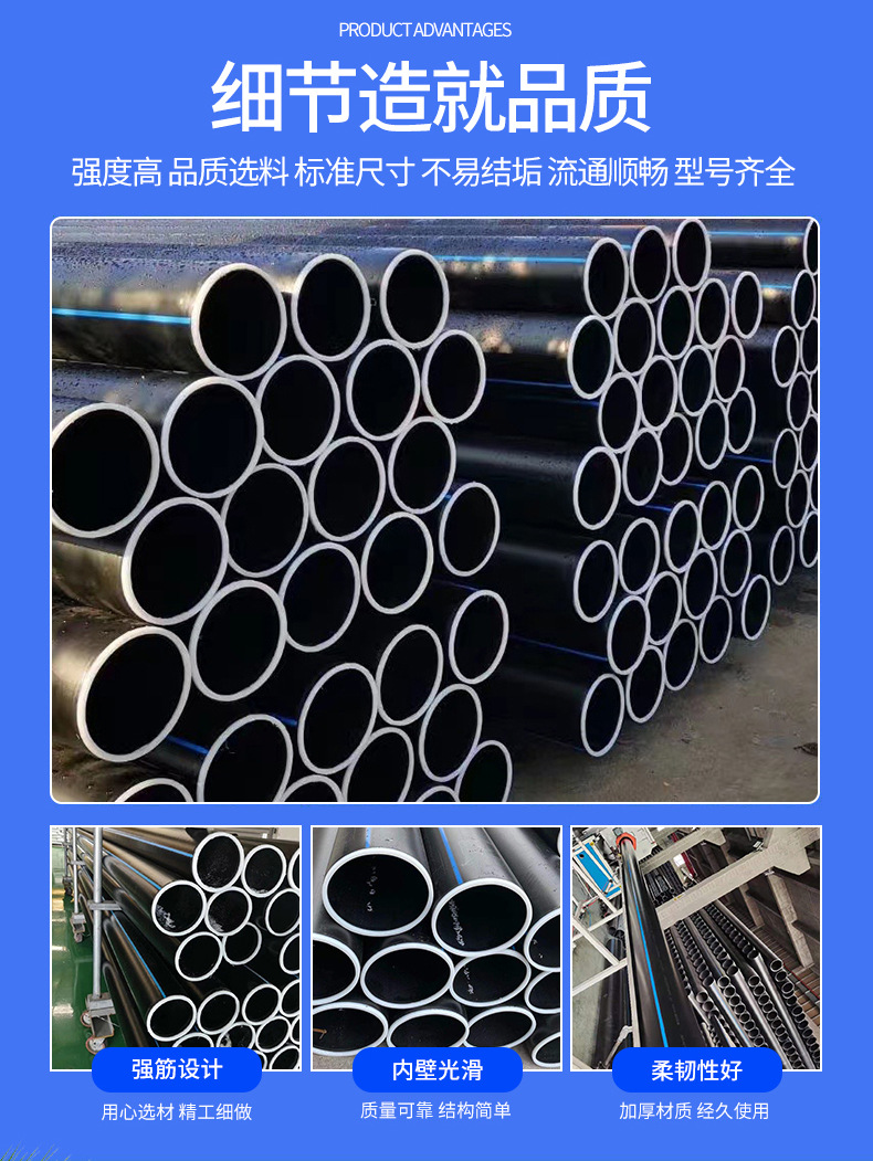 HDPE钢丝骨架管新型塑料复合管聚乙烯pe给水管srtp市政消防排水管详情6