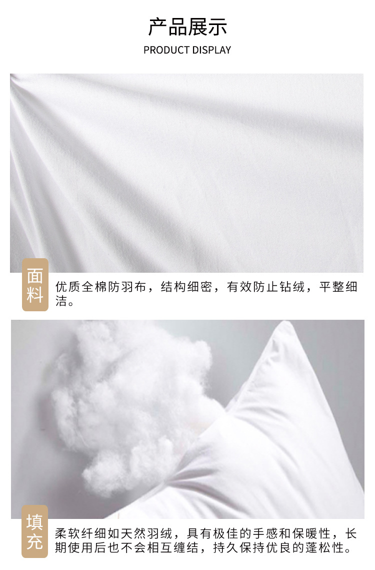 Carnation Hotel dedicated pillow core, five-star microfiber hotel and homestay bedding, all-cotton single piece wholesale pic 2
