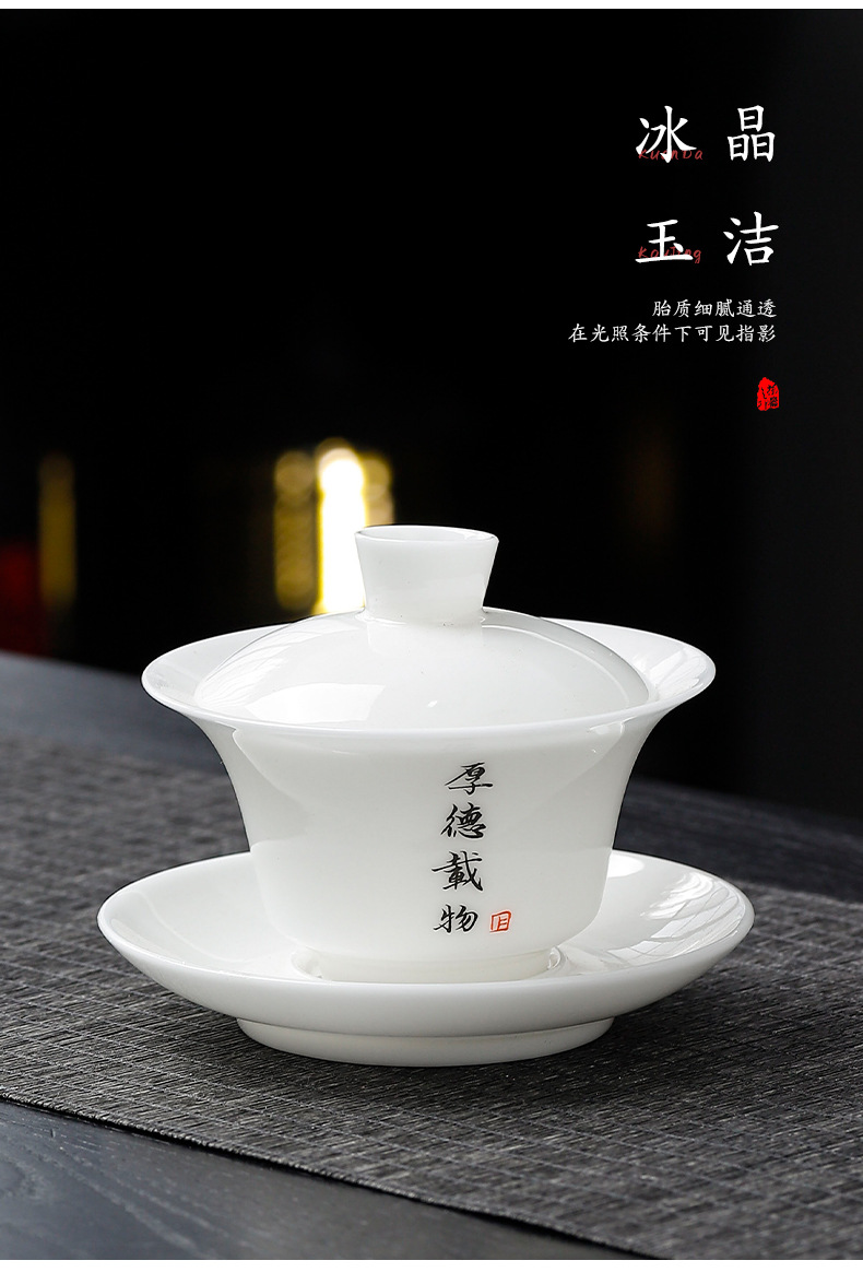 High-end sheep fat jade ice tea set, company business souvenir, annual meeting and festival gift for clients pic 8