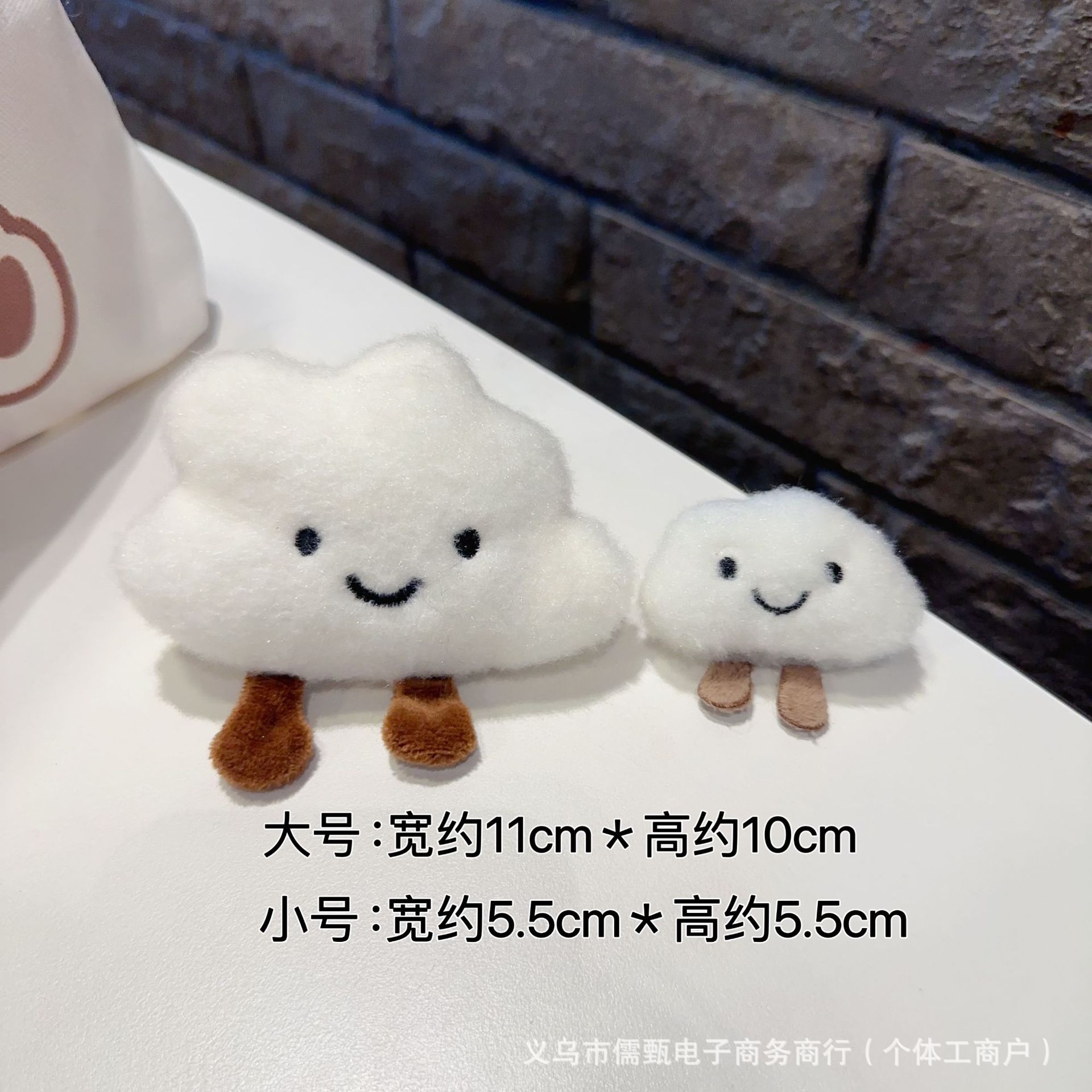 卡通毛绒云朵胸针填充玩偶公仔书包包挂饰品帽子围脖服饰配件辅料详情7
