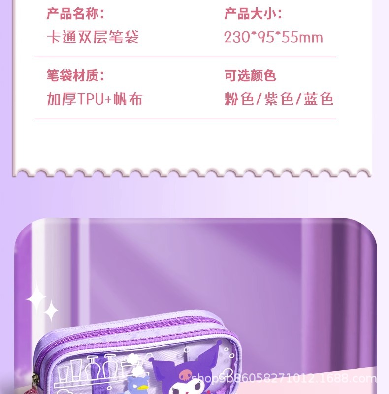 三丽鸥库洛米笔袋女生玉桂狗双层文具盒高颜值多功能笔袋可爱女孩详情14
