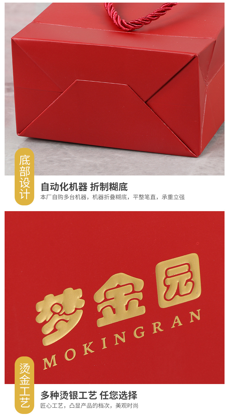 周六福珠宝手提袋宣传手提袋可印logo首饰包装纸袋礼品包装袋批发详情16