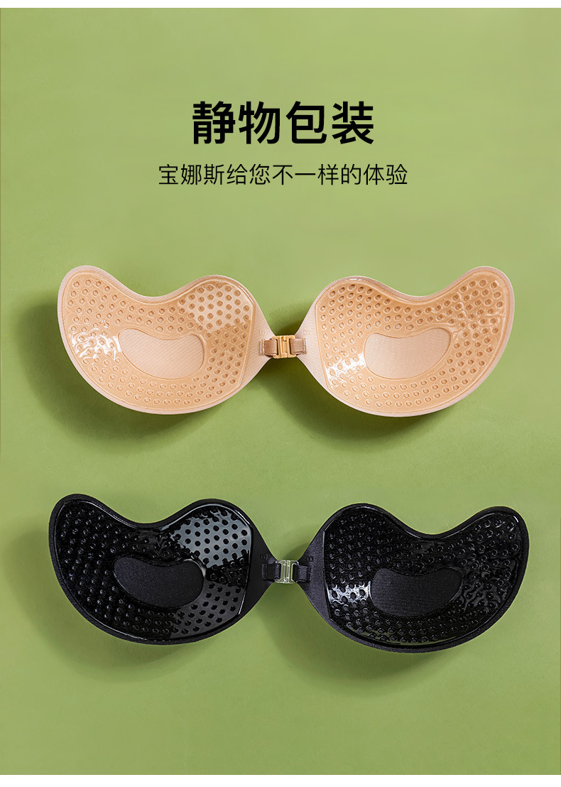 Bonas Mango Breast Patch for small breasts to make them look larger, strapless wedding dress, invisible bra for flat breasts, gathering and supporting thin breast patch pic 17