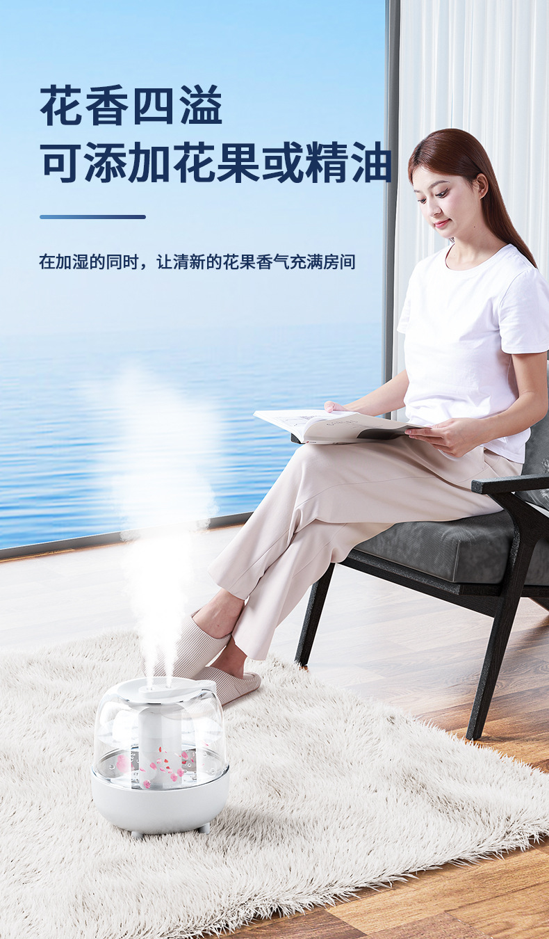 跨境空气加湿器 桌面加湿器大容量空气增湿机家用大雾量加濕器详情7