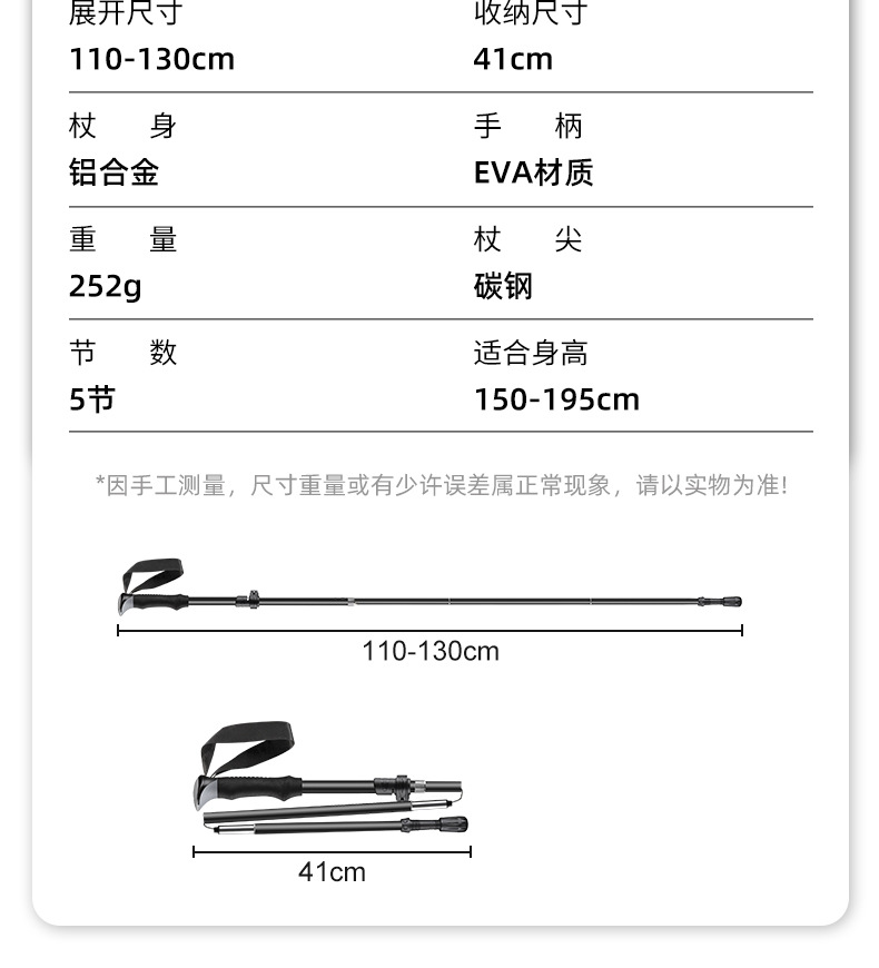 One-second quick-opening hiking stick, outdoor folding aluminum alloy professional hiking stick, essential for mountain climbing, multi-section telescopic and portable pic 14