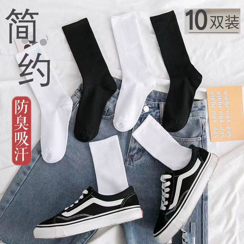 夏季纯色百搭黑白灰男女运动高筒袜简约棉柔长袜子诸暨袜业批发女详情9