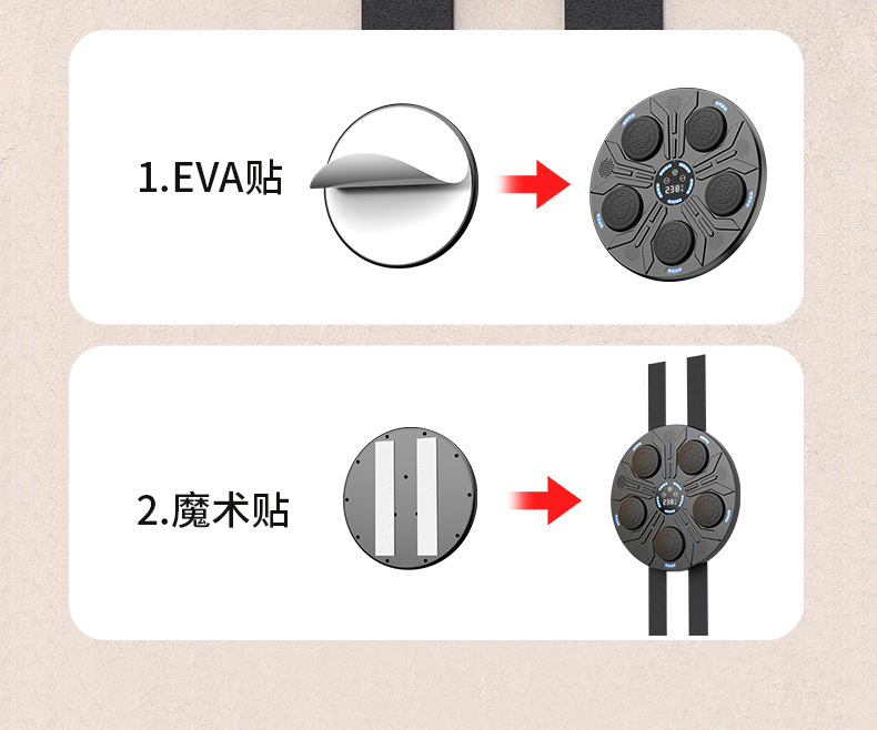 新款智能蓝牙音乐拳击器家用挂壁式拳击墙靶成人挂壁式拳击墙靶详情15