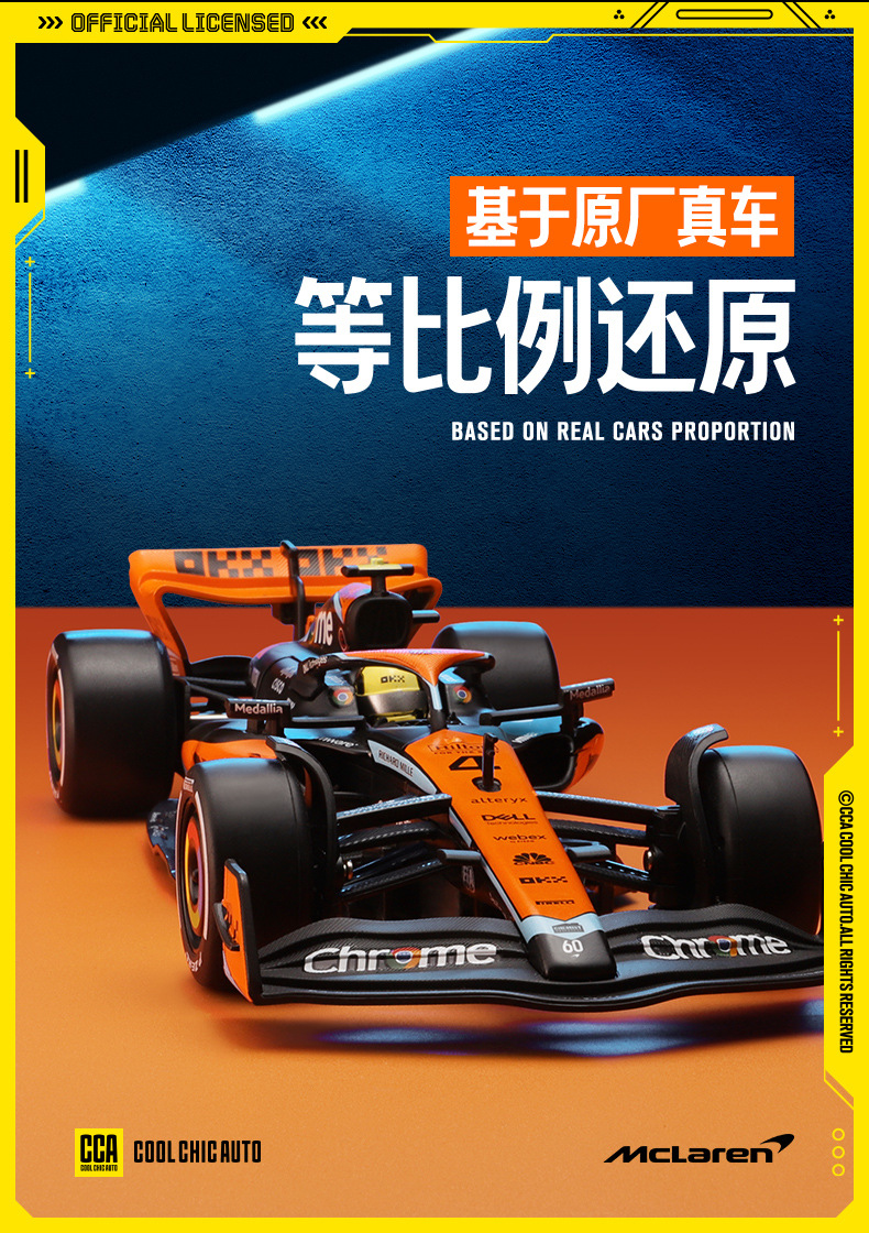 Коробка с пейнтболом 68290K для macalen F1 racing 1/24 симуляторных детских игрушечных машинок pic 4